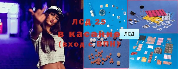 MDMA Premium VHQ Белоозёрский