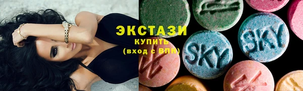 MDMA Premium VHQ Белоозёрский