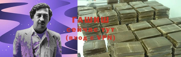 MDMA Premium VHQ Белоозёрский