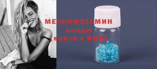 MDMA Premium VHQ Белоозёрский