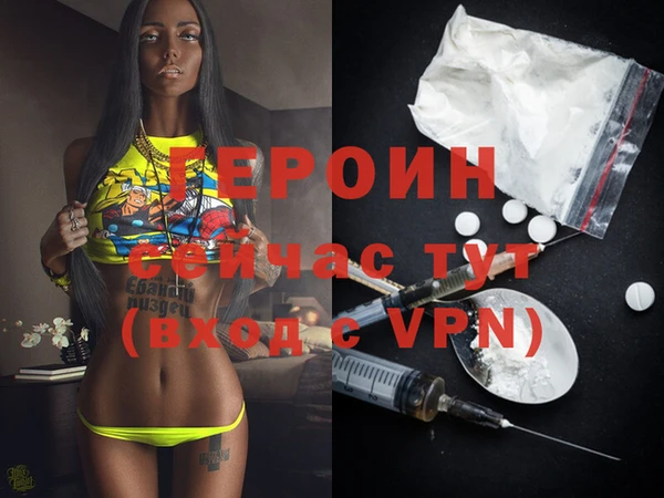 MDMA Premium VHQ Белоозёрский